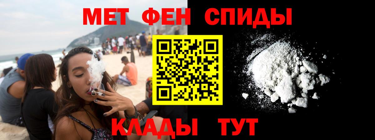 Учалы  Amphetamine 97%  Вход с VPN 