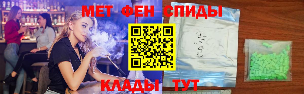 Амфетамин Розовый Учалы