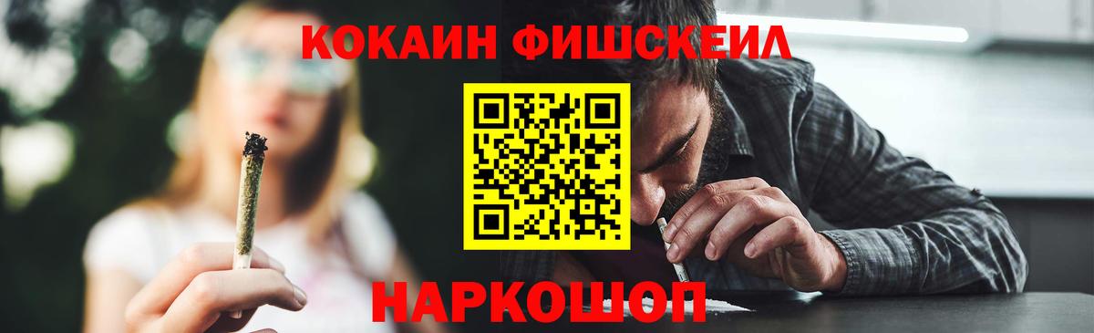 Cocaine VHQ  Вход с VPN  КОКАИН Columbia  Учалы 