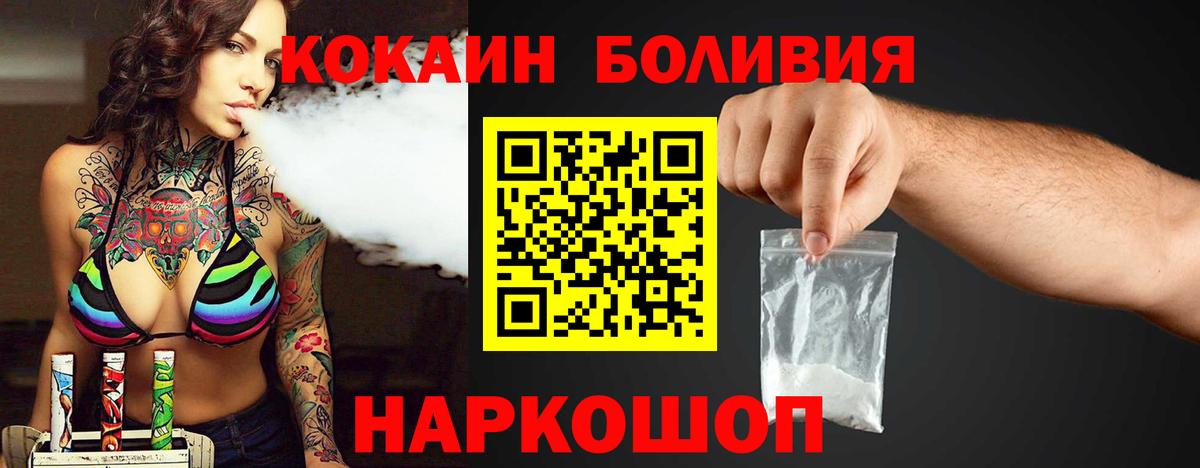 Cocaine Колумбийский Учалы
