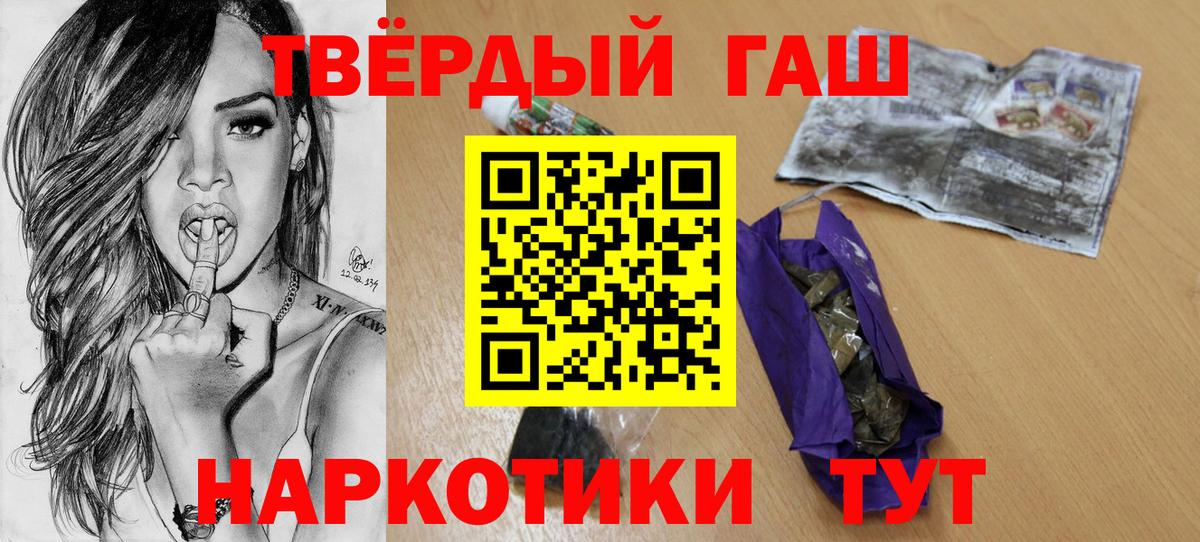 Гашиш индика сатива Учалы