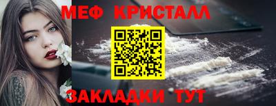 тгк Можга