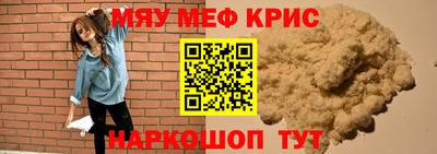 круглые Моздок