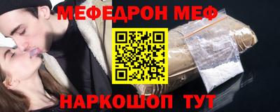 круглые Моздок