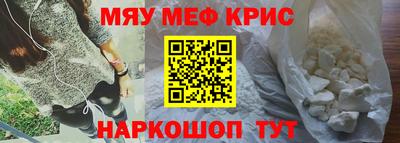 ALPHA-PVP Можайск