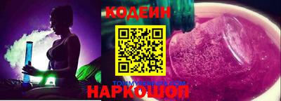 тгк Можга
