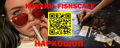 ALPHA-PVP Можайск