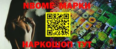 тгк Можга