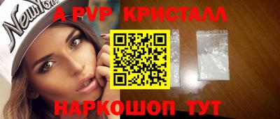 круглые Моздок