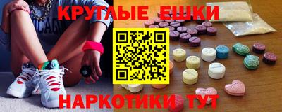 круглые Моздок