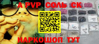 круглые Моздок