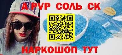 круглые Моздок