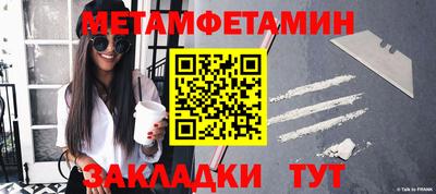 тгк Можга