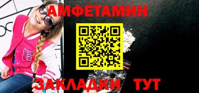 ALPHA-PVP Можайск