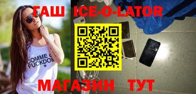 ALPHA-PVP Можайск
