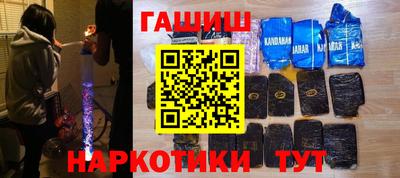 ALPHA-PVP Можайск