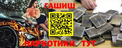 ALPHA-PVP Можайск