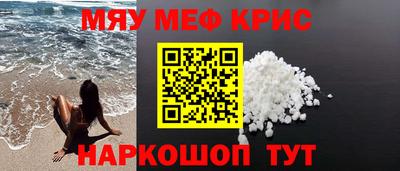 ALPHA-PVP Можайск