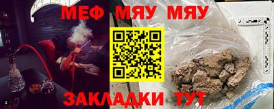 круглые Моздок