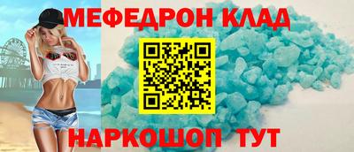 тгк Можга