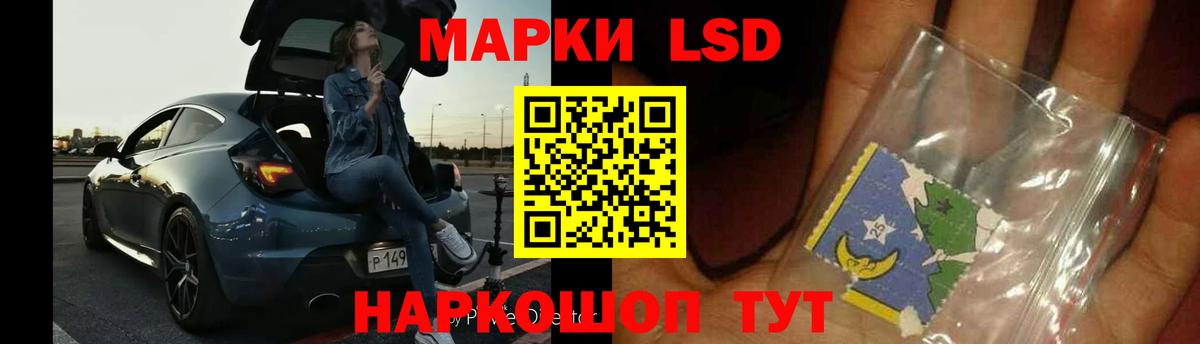Лсд 25 экстази ecstasy Учалы