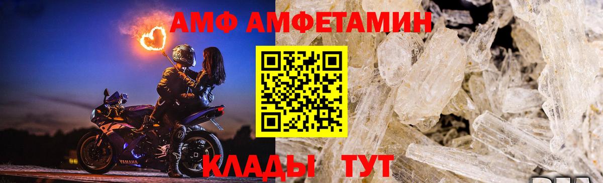 МЕТАМФЕТАМИН мет  Метамфетамин  Учалы  Вход с VPN  МЕТАМФЕТАМИН мет 