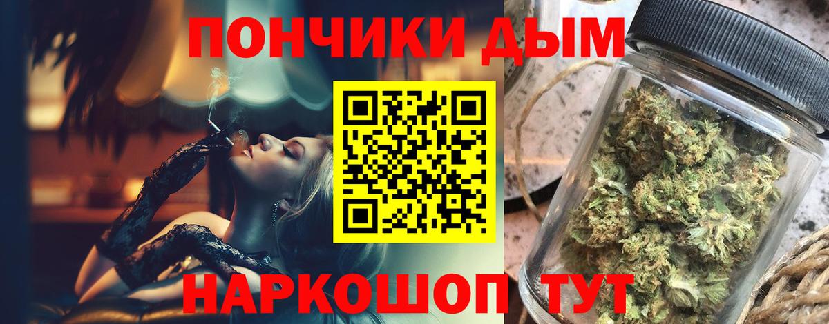 Каннабис Bruce Banner  Вход с VPN  Бошки марихуана конопля  Учалы  МАРИХУАНА планчик 